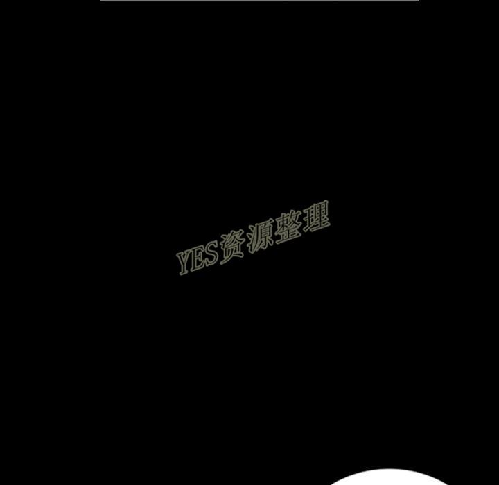 《地表最后的男人》漫画 第13章