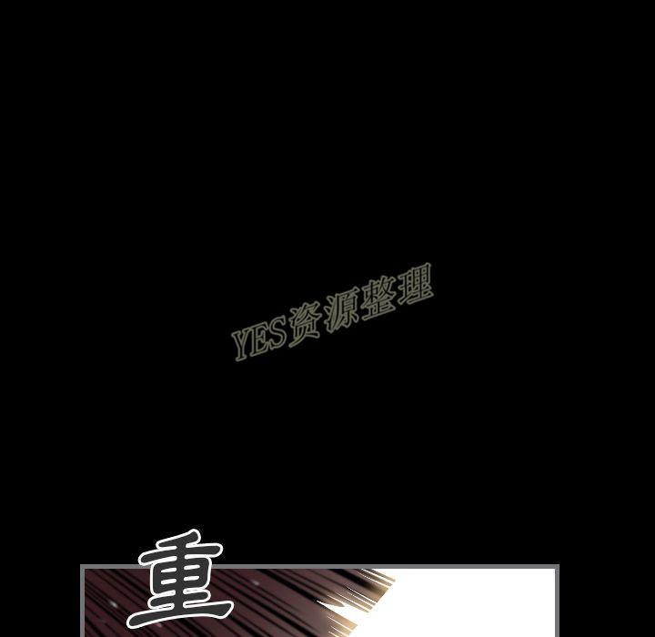 《地表最后的男人》漫画 第13章