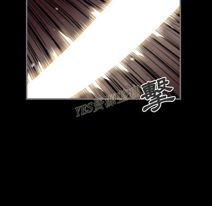 《地表最后的男人》漫画 第13章