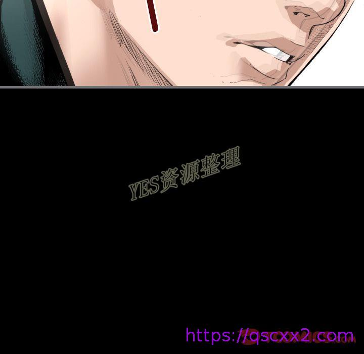 《地表最后的男人》漫画 第13章