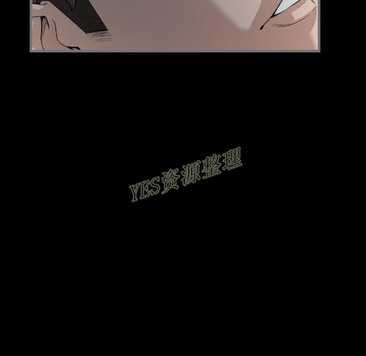 《地表最后的男人》漫画 第13章
