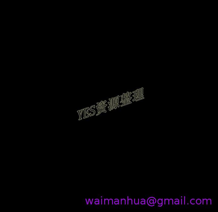 《地表最后的男人》漫画 第13章