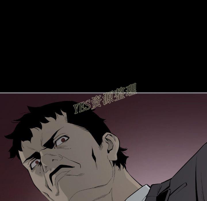 《地表最后的男人》漫画 第13章