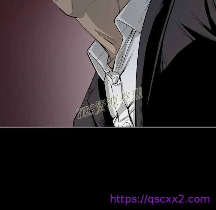 《地表最后的男人》漫画 第13章