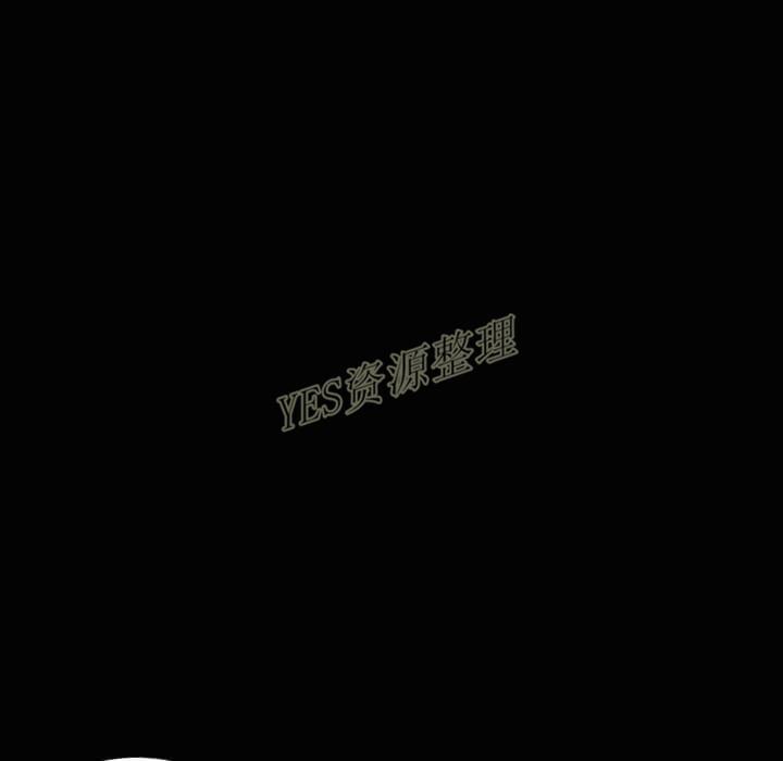 《地表最后的男人》漫画 第13章