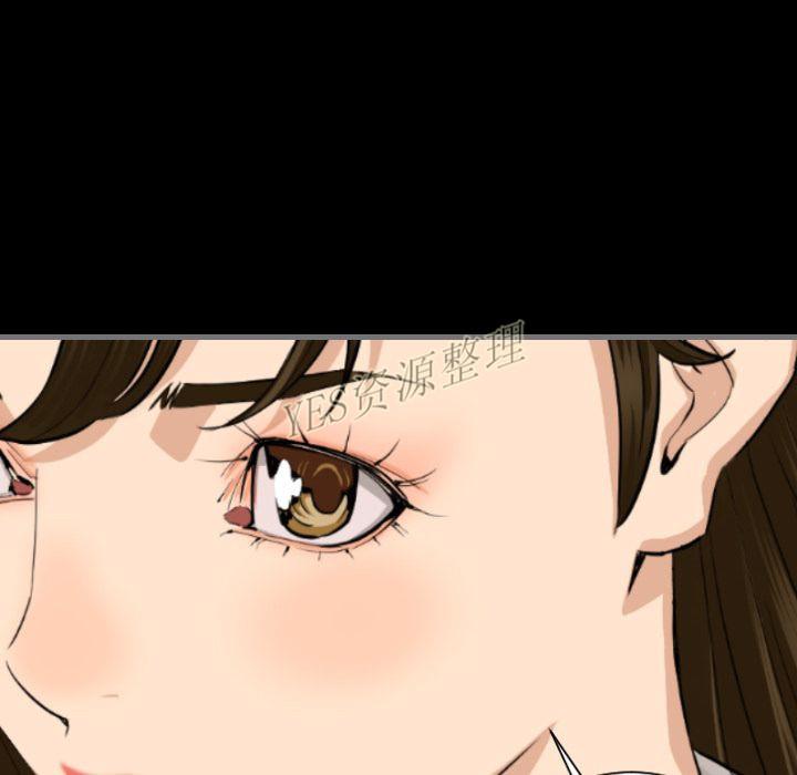 《地表最后的男人》漫画 第13章