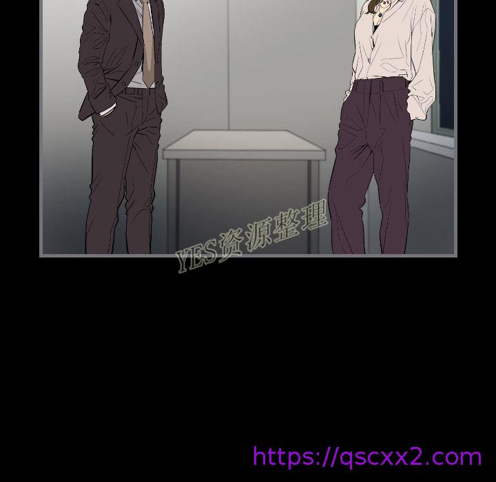 《地表最后的男人》漫画 第13章