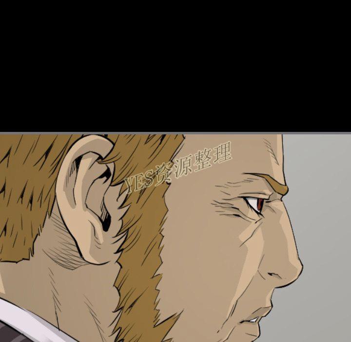 《地表最后的男人》漫画 第13章
