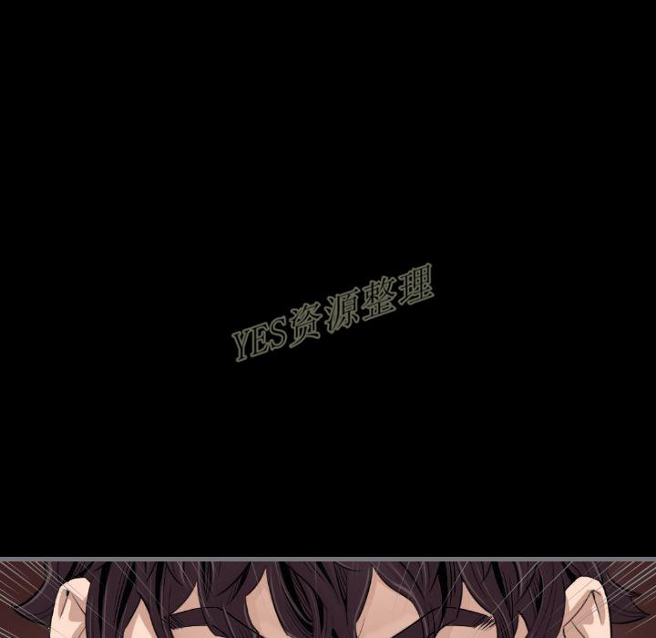 《地表最后的男人》漫画 第13章