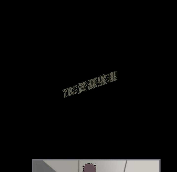 《地表最后的男人》漫画 第13章