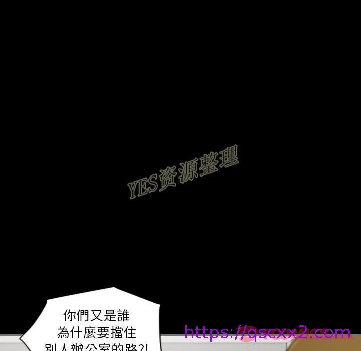 《地表最后的男人》漫画 第13章