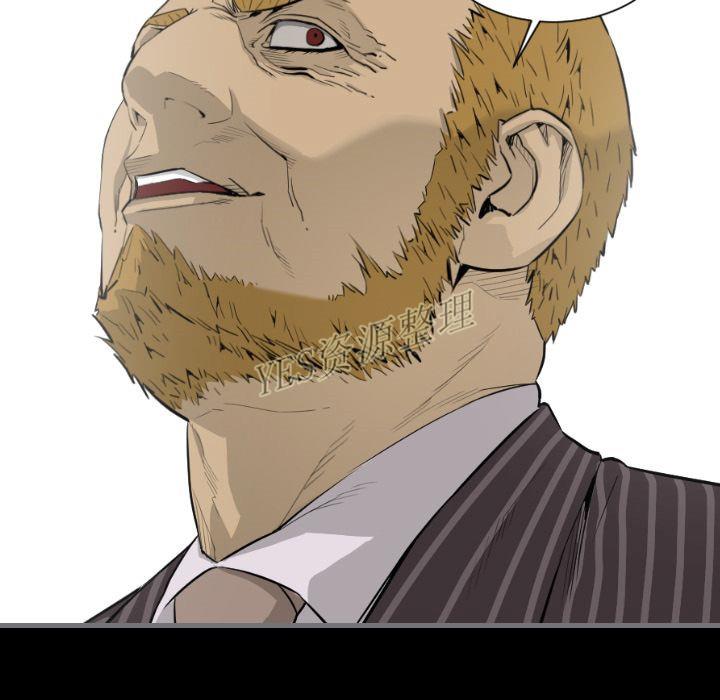 《地表最后的男人》漫画 第13章