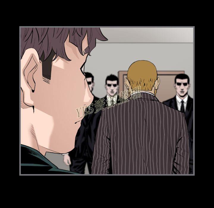 《地表最后的男人》漫画 第13章
