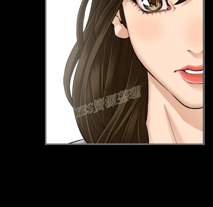 《地表最后的男人》漫画 第13章