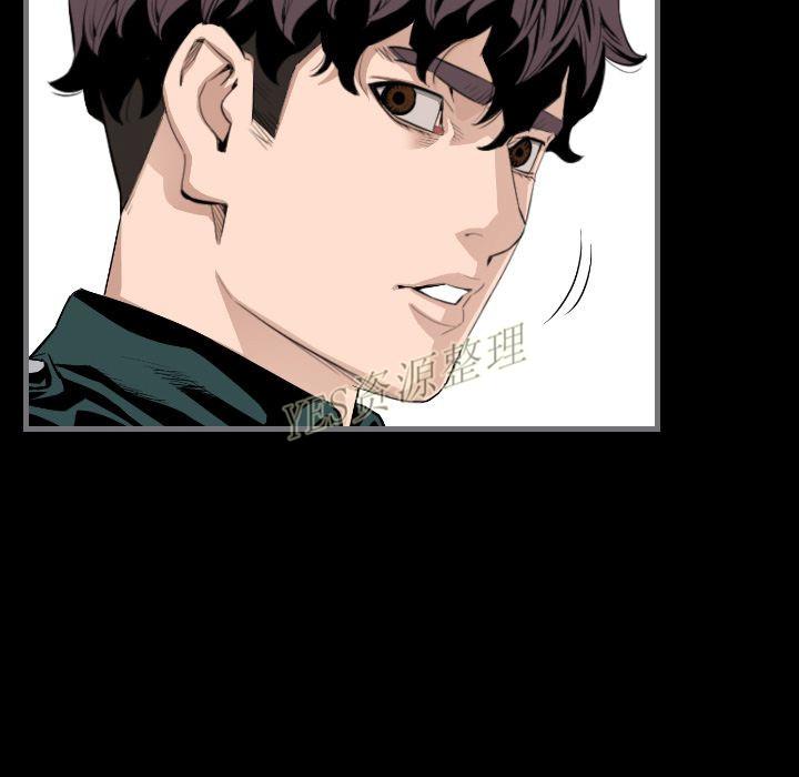 《地表最后的男人》漫画 第13章