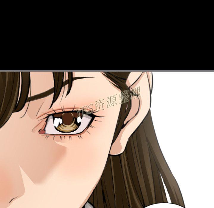 《地表最后的男人》漫画 第13章