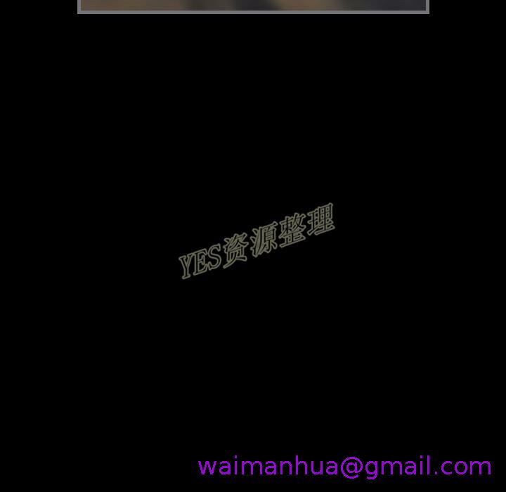 《地表最后的男人》漫画 第13章