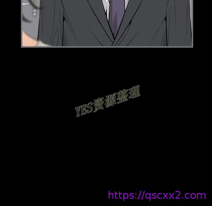 《地表最后的男人》漫画 第13章