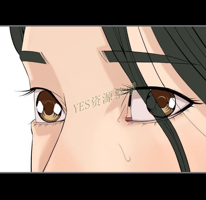 《地表最后的男人》漫画 第13章