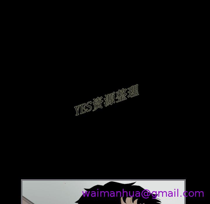 《地表最后的男人》漫画 第13章