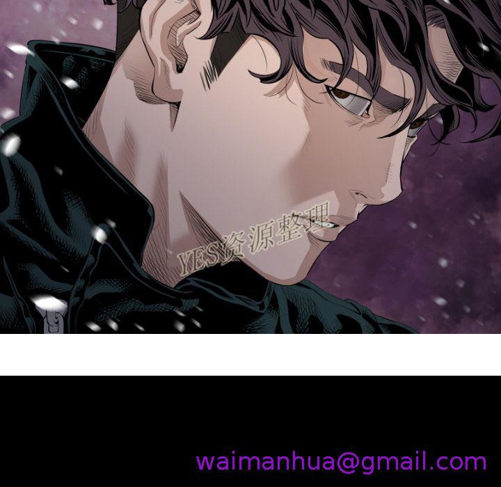 《地表最后的男人》漫画 第13章