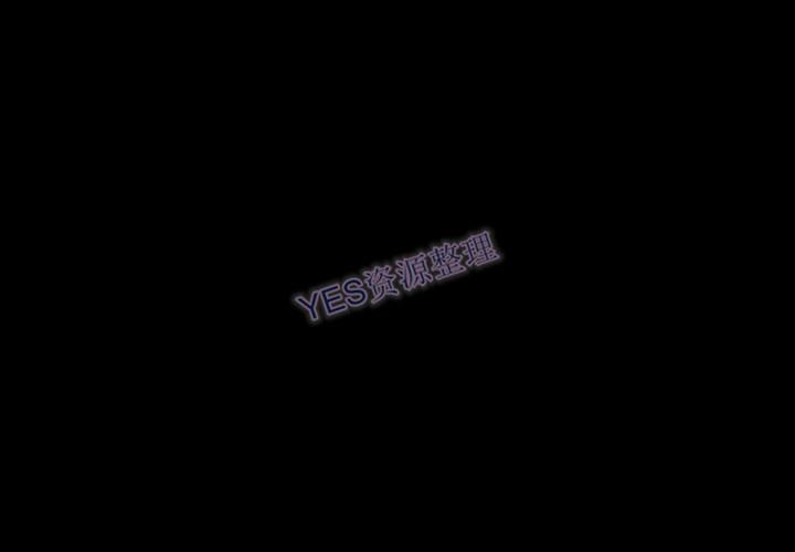 《地表最后的男人》漫画 第14章