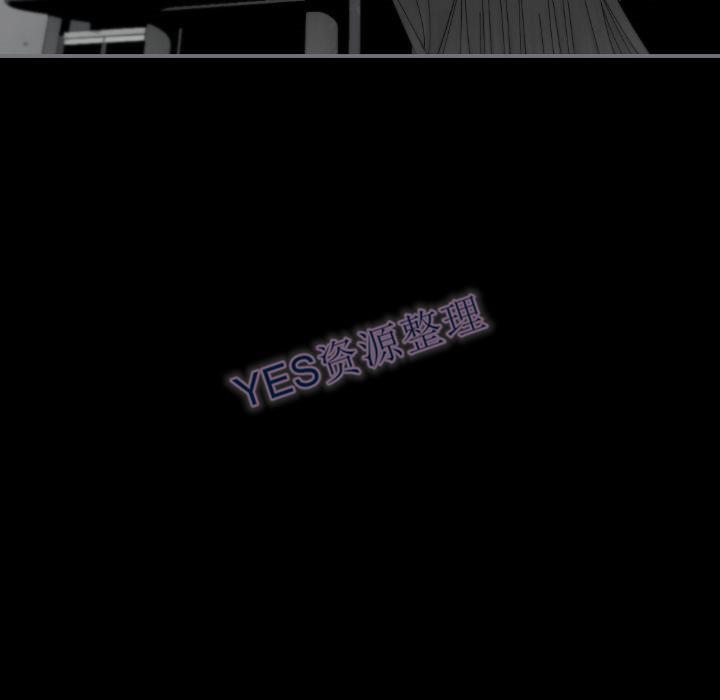 《地表最后的男人》漫画 第14章