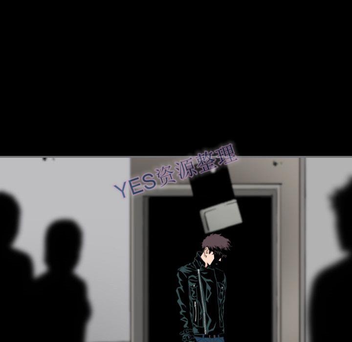 《地表最后的男人》漫画 第14章