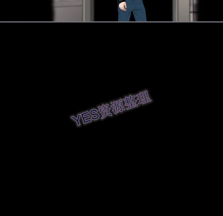 《地表最后的男人》漫画 第14章