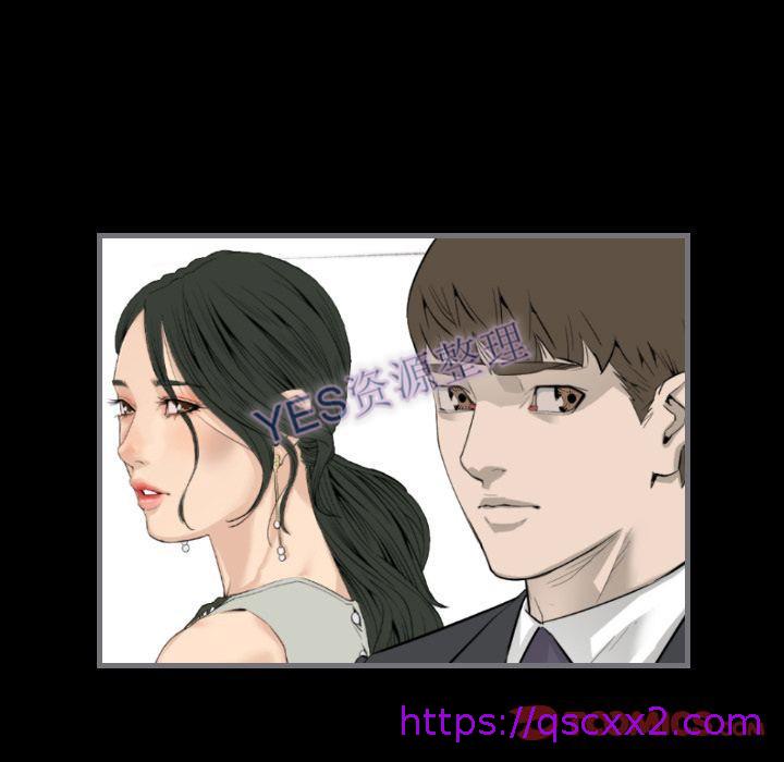 《地表最后的男人》漫画 第14章
