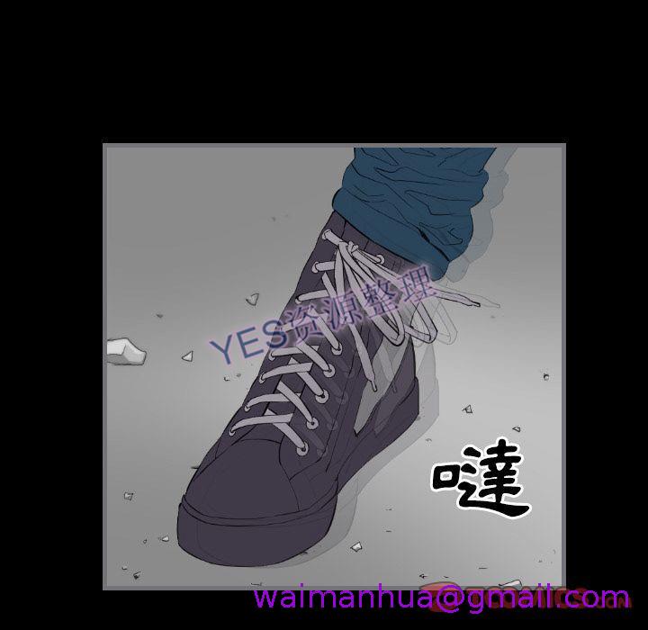 《地表最后的男人》漫画 第14章