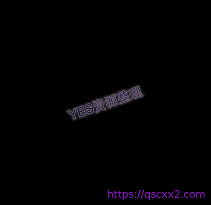 《地表最后的男人》漫画 第14章