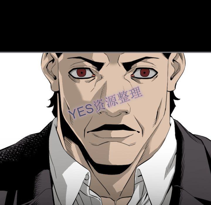 《地表最后的男人》漫画 第14章