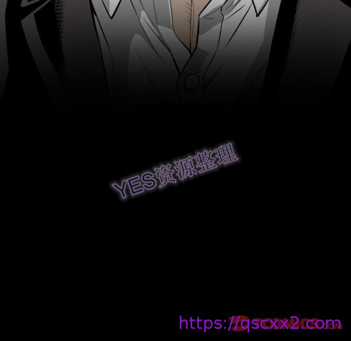 《地表最后的男人》漫画 第14章