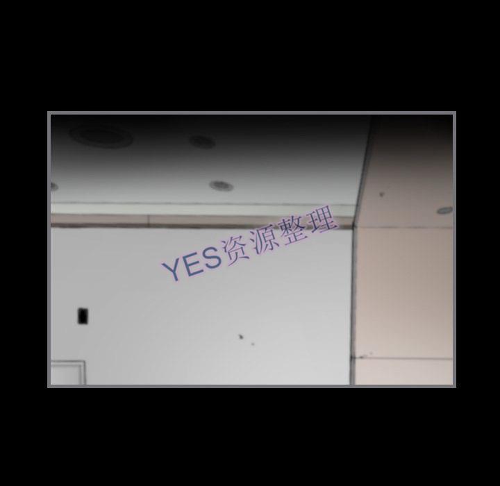 《地表最后的男人》漫画 第14章