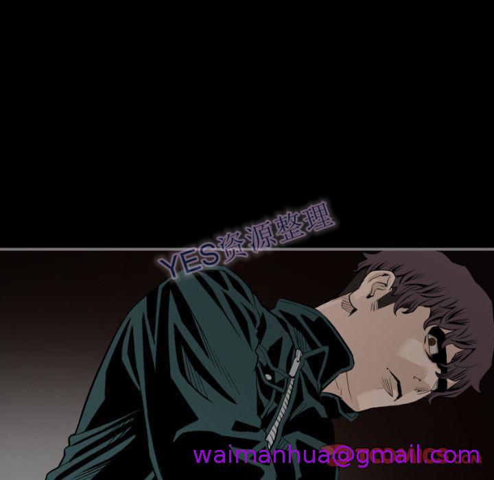 《地表最后的男人》漫画 第14章