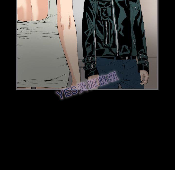《地表最后的男人》漫画 第14章