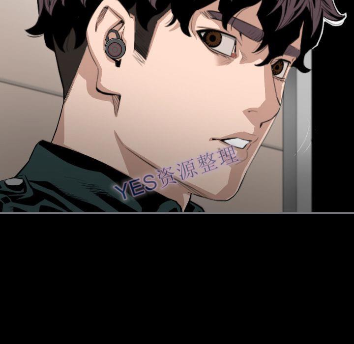 《地表最后的男人》漫画 第14章