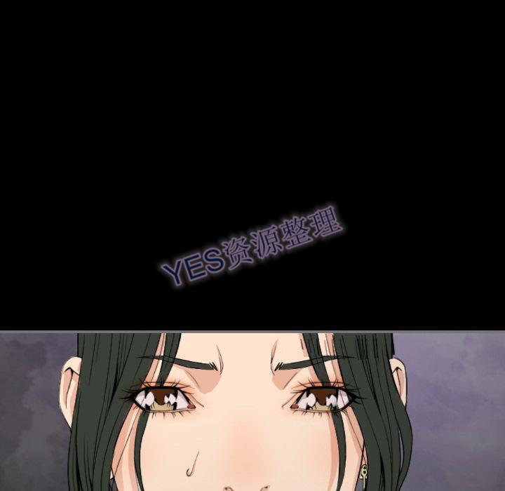 《地表最后的男人》漫画 第14章