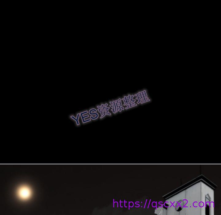 《地表最后的男人》漫画 第14章