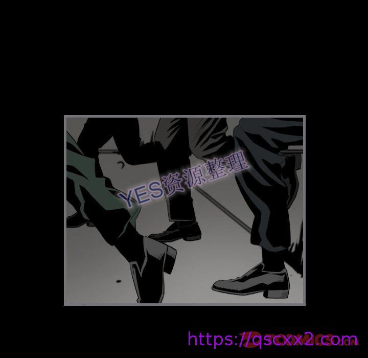 《地表最后的男人》漫画 第14章