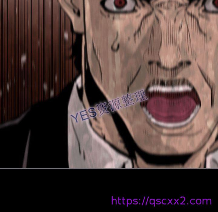 《地表最后的男人》漫画 第14章