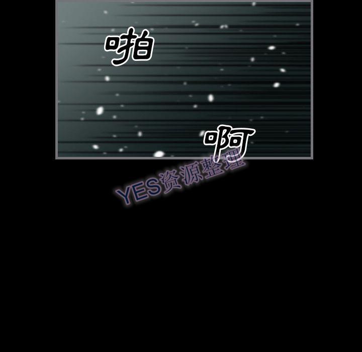 《地表最后的男人》漫画 第14章