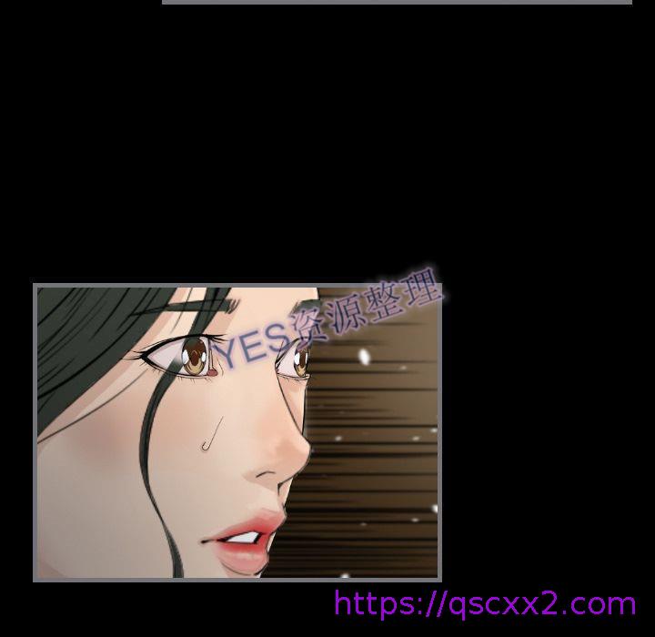 《地表最后的男人》漫画 第14章