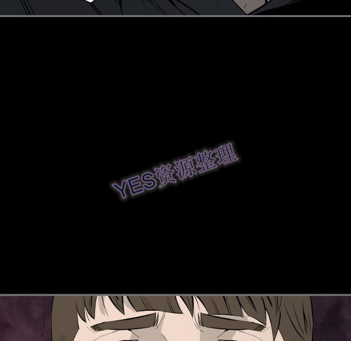 《地表最后的男人》漫画 第14章