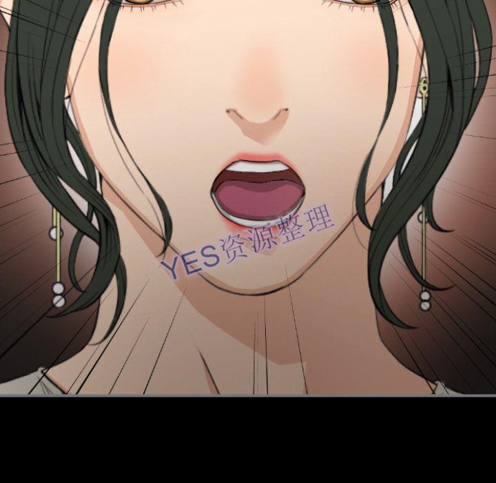 《地表最后的男人》漫画 第14章