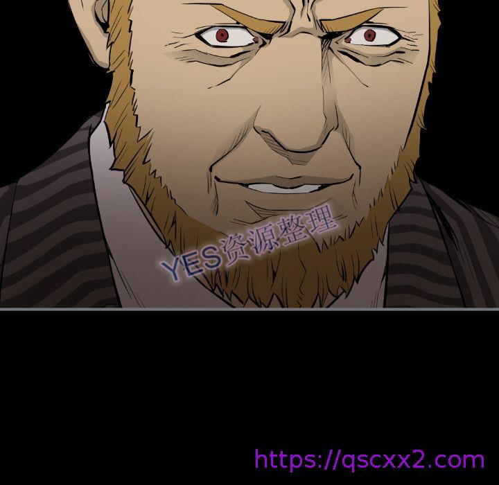 《地表最后的男人》漫画 第14章
