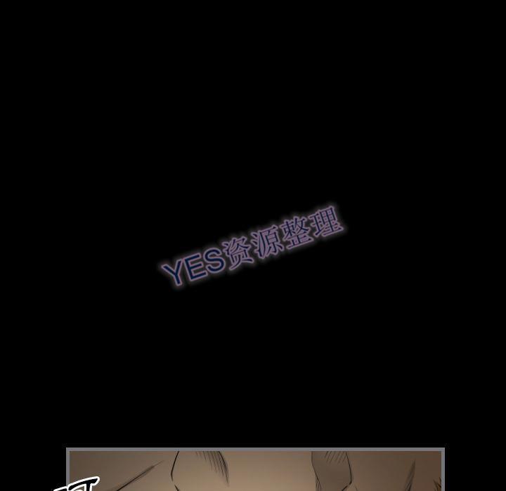 《地表最后的男人》漫画 第14章
