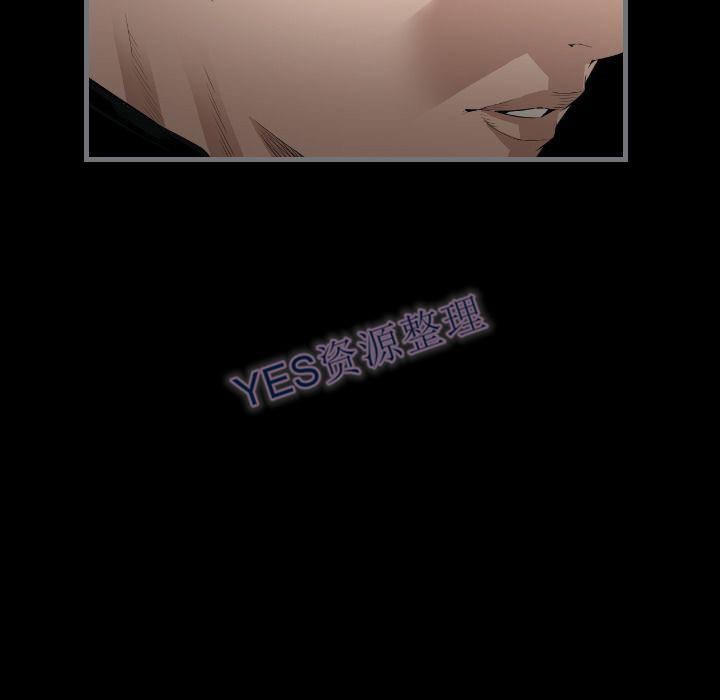 《地表最后的男人》漫画 第14章