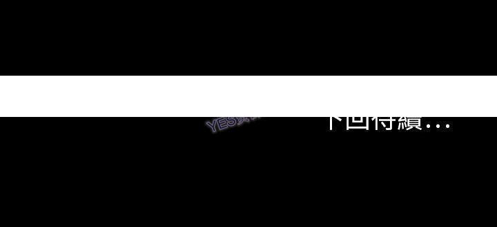 《地表最后的男人》漫画 第14章
